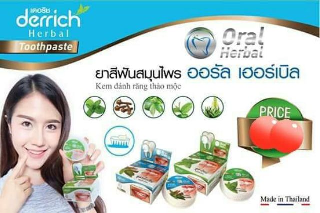 KEM TẨY TRẮNG RĂNG ORAL HERBAL 25G