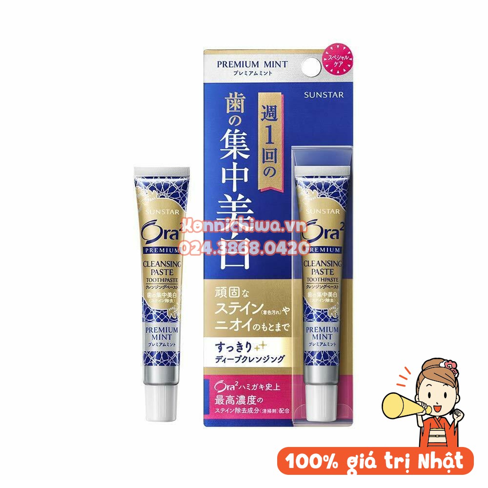Kem trắng răng Sun Star Ora2 chuyên dụng làm trắng, cho hơi thở thơm mát | hàng nội địa Nhật Bản