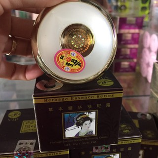 Kem dưỡng trắng da Guoyao (sâm Nhật hộp nâu)