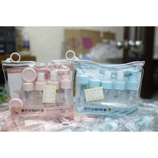 Set Chai Lọ Chiết Mỹ Phẩm Đi Du Lịch