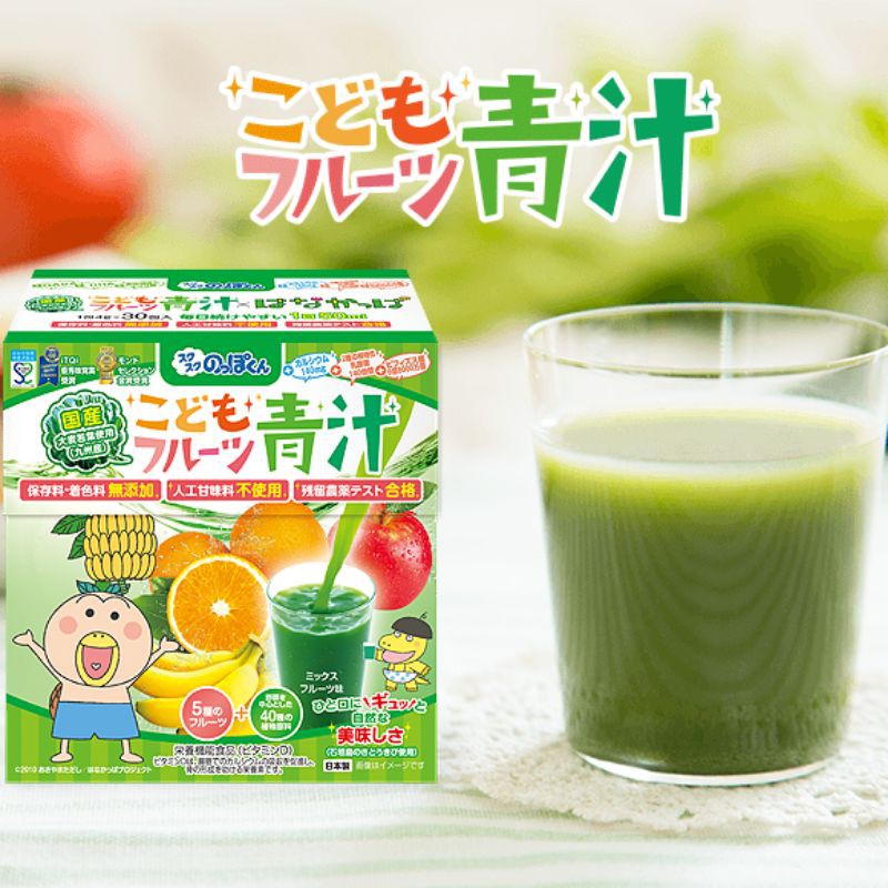 BỘT RAU XANH AOJIRU ROOTY NHẬT BẢN