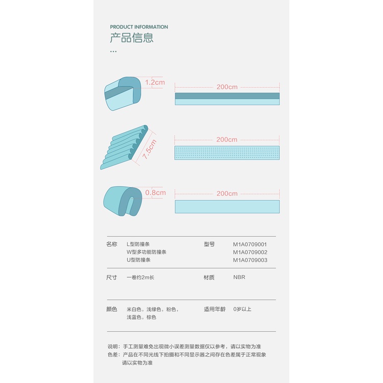 xốp bọc cạnh bàn giữ an toàn cho bé, bọc cạnh dài 2m, chất liệu cao su NBR mềm mại.