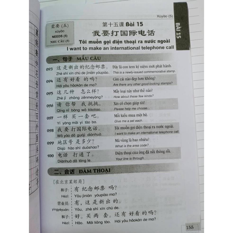 Sách - Combo: 301 Câu Đàm Thoại Tiếng Hoa +Bài tập 301 câu đàm thoại phần căn bản