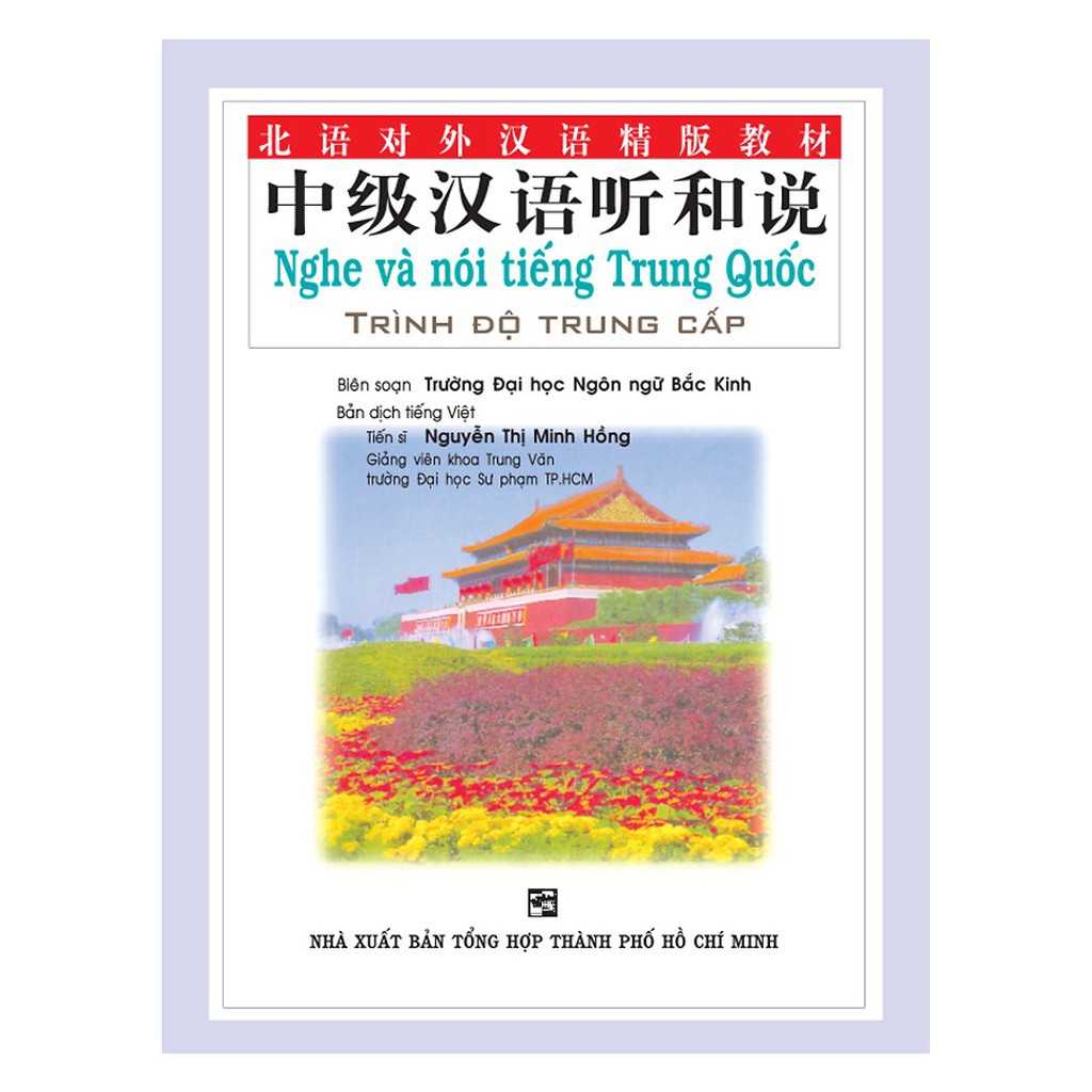 Sách - Nghe Và Nói Tiếng Trung Quốc - Trình Độ Trung Cấp (Kèm 6 Audio CDS)
