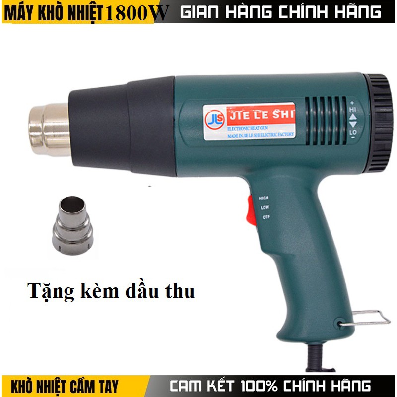 máy khò cầm tay