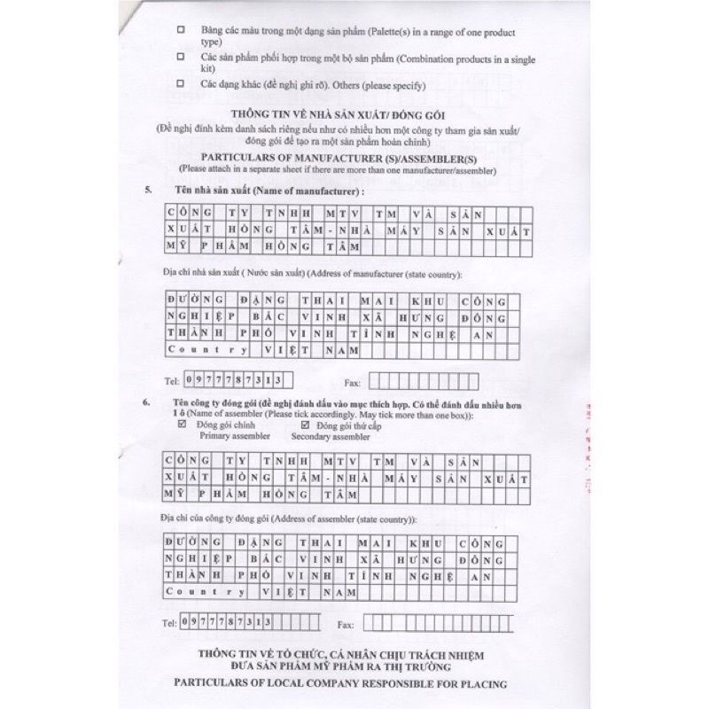 KEM NGHỆ ĐA NĂNG MULROSE hộp 30g