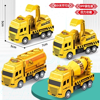 Xe đồ chơi mini chạy dây cót xinh xắn nhiều mẫu cho bé