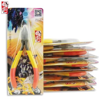 Kềm Cắt Mô Hình Nanye gundam