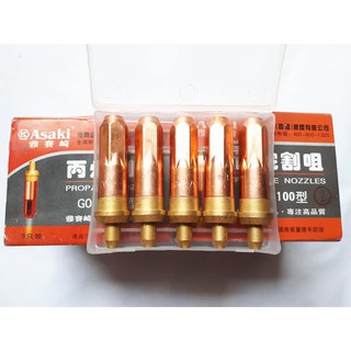 Hộp 5 bép cắt oxy ga cg7-30 đồng loại tốt