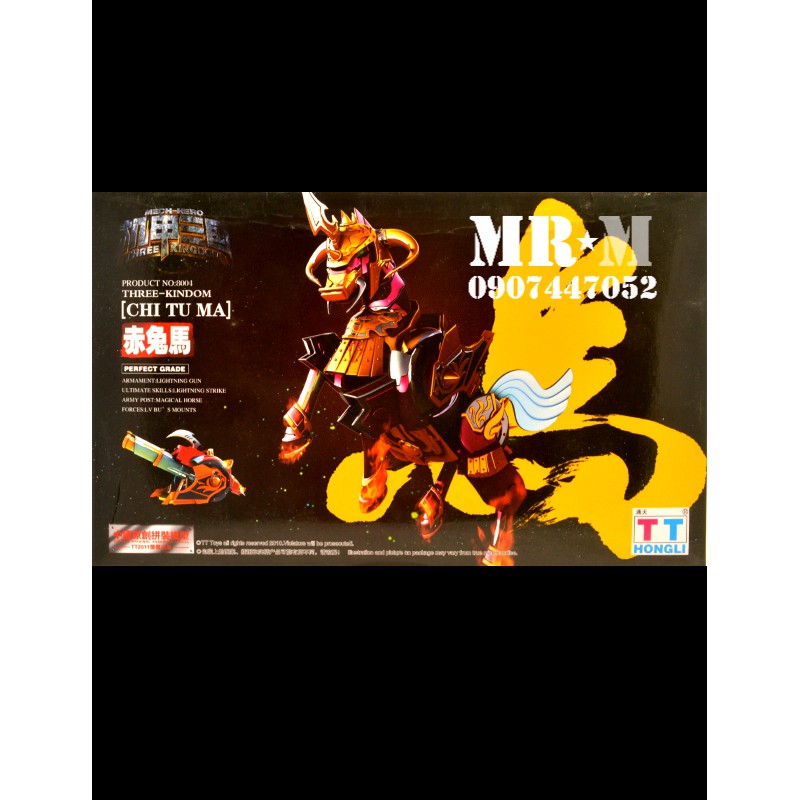 Mô hình Gundam SD-BB tam quốc Ngựa Chi Tu Ma (Ngựa Xích Thố) TThongli