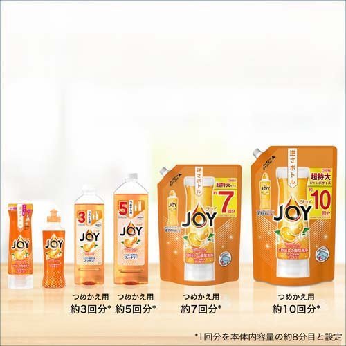 Nước rửa bát JOY 710ML hương cam