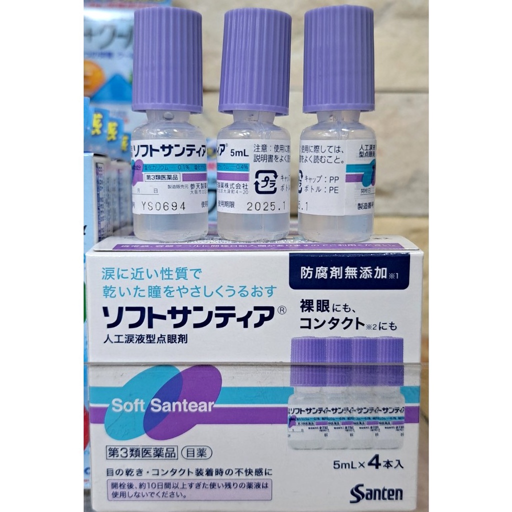 Nước mắt nhân tạo Soft Santear Nhật Bản  - Hàng nội địa Nhật | Kan Japan | 4987084416902