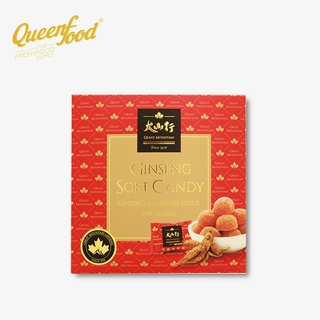 Kẹo Nhân Sâm Mềm Canada (Nhân Sâm Bắc Mỹ) Great Mountains  (150gr/ Hộp) Vùng Núi Tuyết Ontario