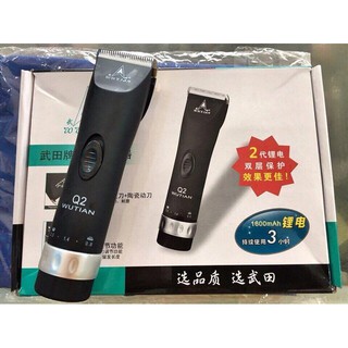 Tông đơ Titaniu Wutian Q2