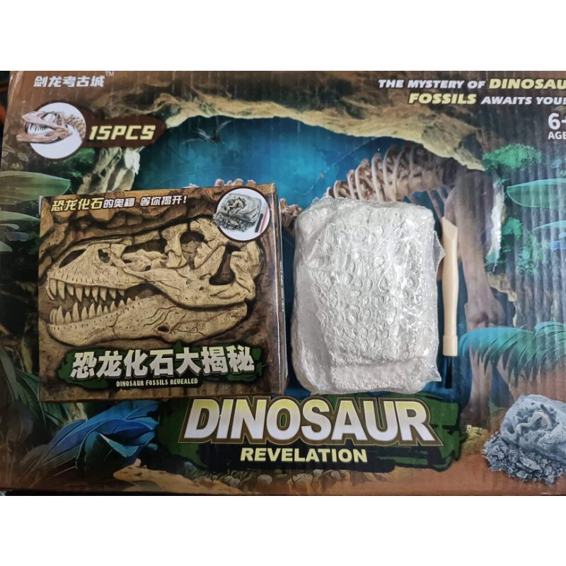 Đồ Chơi Khảo Cổ Đào Hoá Thạch Khủng Long