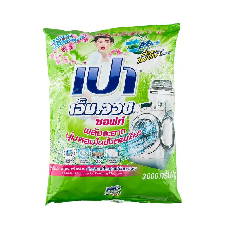 Bột giặt PAO Thái Lan M-Wash 3kg (máy giặt cửa trước)
