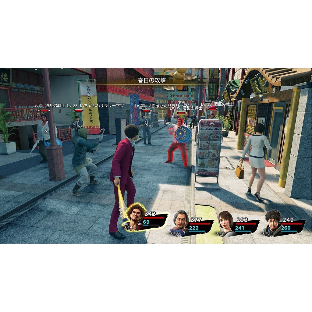 Đĩa Game PS4 - Yakuza Like A Dragon