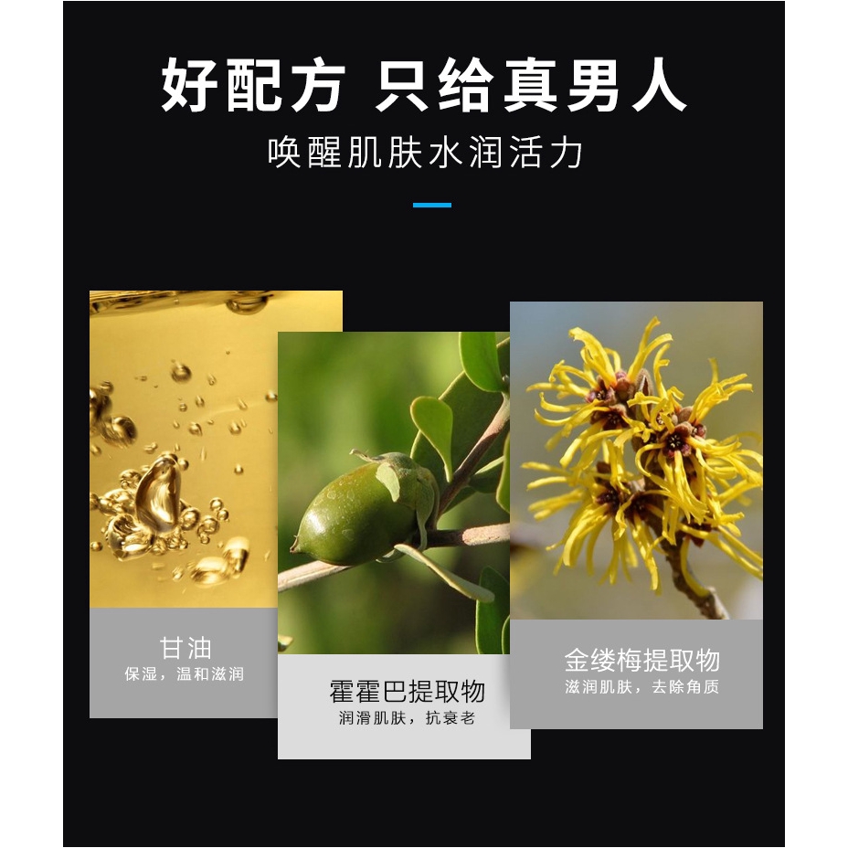 (hàng Mới Về) Gel Dưỡng Da Mặt Kiềm Dầu Cho Nam Giới Bt-jos | BigBuy360 - bigbuy360.vn