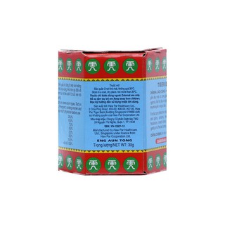 Dầu cù là con hổ đỏ Tiger Balm Red