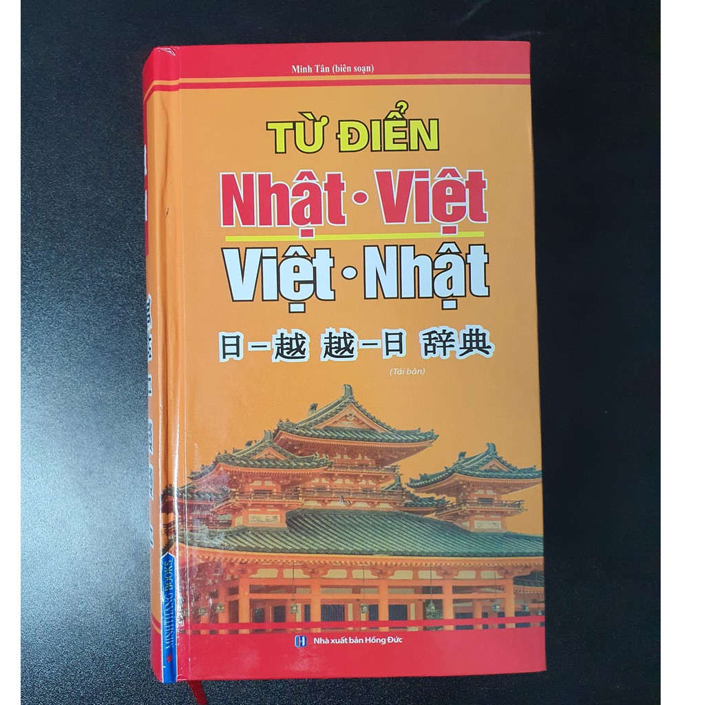 Sách - Từ Điển Nhật - Việt, Việt - Nhật (Bìa Cứng)