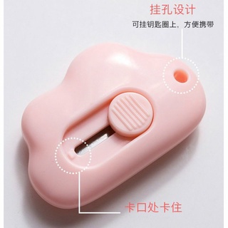 Dao rọc giấy mini hình đám mây