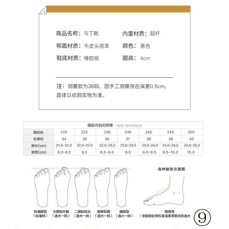 Giày Bốt Martin Da Thật Đế Dày Lót Lông Cừu Mềm Mại Phong Cách Anh Quốc Thời Trang Thu Đông 2021