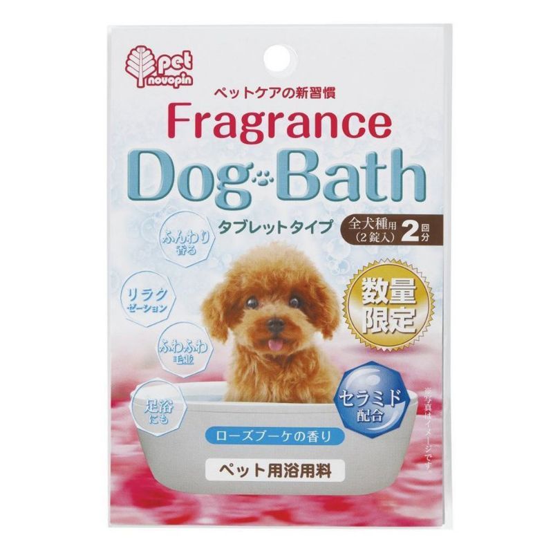 Bột tắm chó, mèo, thú cưng từ Nhật Bản, hương hoa hồng (muối tắm thơm chó, mèo)