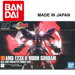 Mô hình Bandai Gundam HGUC Moon