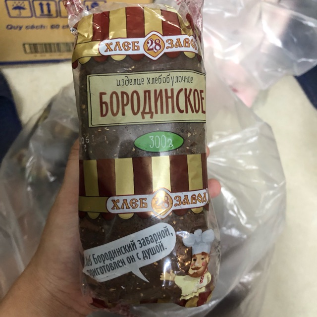 Bánh mỳ đen 300g - Hàng xách tay Nga