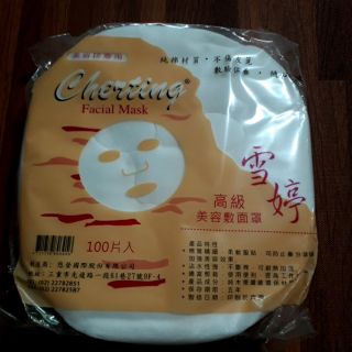 Mặt nạ giấy lột mụn loại 1 tốt ( 2 cái )