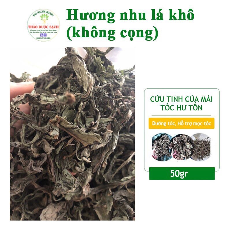 Hương nhu lá khô  HÀNG LOẠI 1  lá khô không cọng 500g