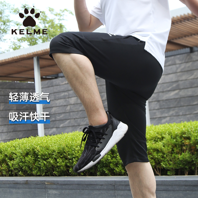 Quần short kelme Carme quần huấn luyện bóng đá nam 7 điểm quần ống bó chân trẻ em thể thao cho người lớn