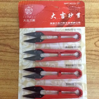✂️Kéo bấm chỉ siêu bén nhựa đỏ loại 1