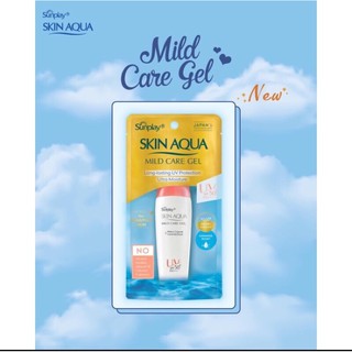 Gel chống nắng cho da nhạy cảm - skin aqua mild care gel