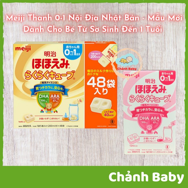 (MẪU MỚI) SỮA MEIJI THANH 0-1&amp; 1-3 NỘI ĐỊA NHẬT BẢN (Hộp 24 Thanh)- 672gr