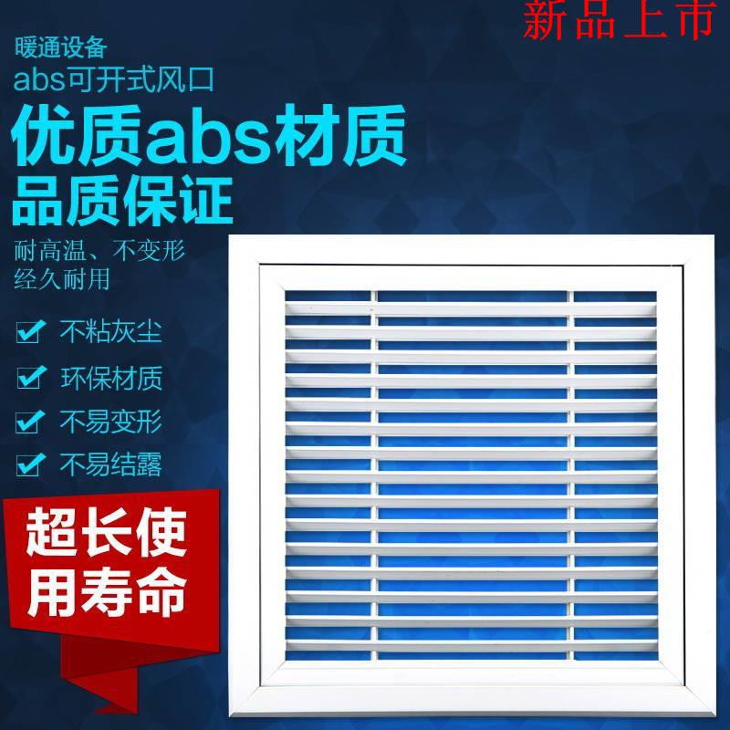 máy điều hòa không khí abs