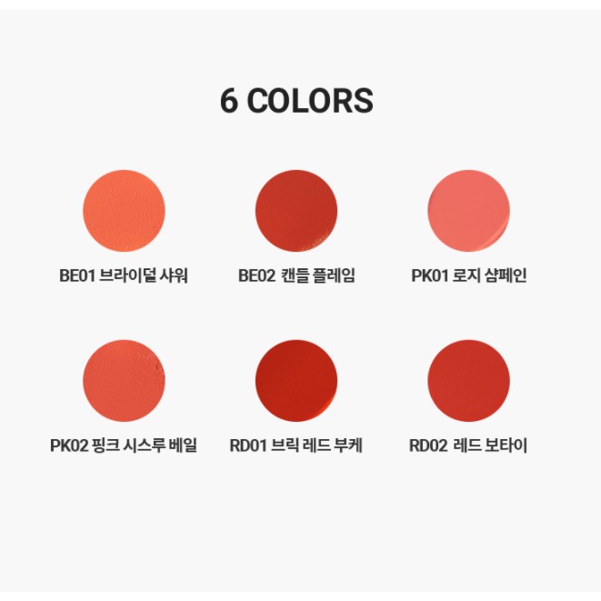 [BANILA.CO] SON KEM LÌ - VELVET BLURRED VEIL LIP TINT 4.5g | BigBuy360 - bigbuy360.vn