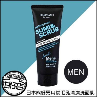 [Hàng Nhật Chuẩn] Sữa Rửa Mặt  Pharmaact Dành Cho Nam 130g Hàng Nhật Nội Địa