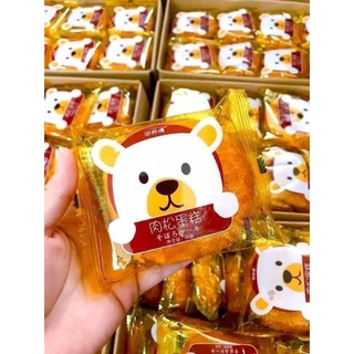 Bánh ruốc gấu chà bông