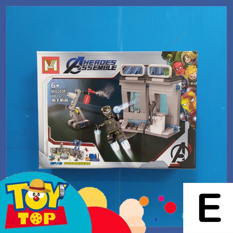 Đồ chơi lắp ráp ghép Iron Man phòng lab ô ngăn giáp và thiết bị tối tân của Tony Stark xếp hình MG303