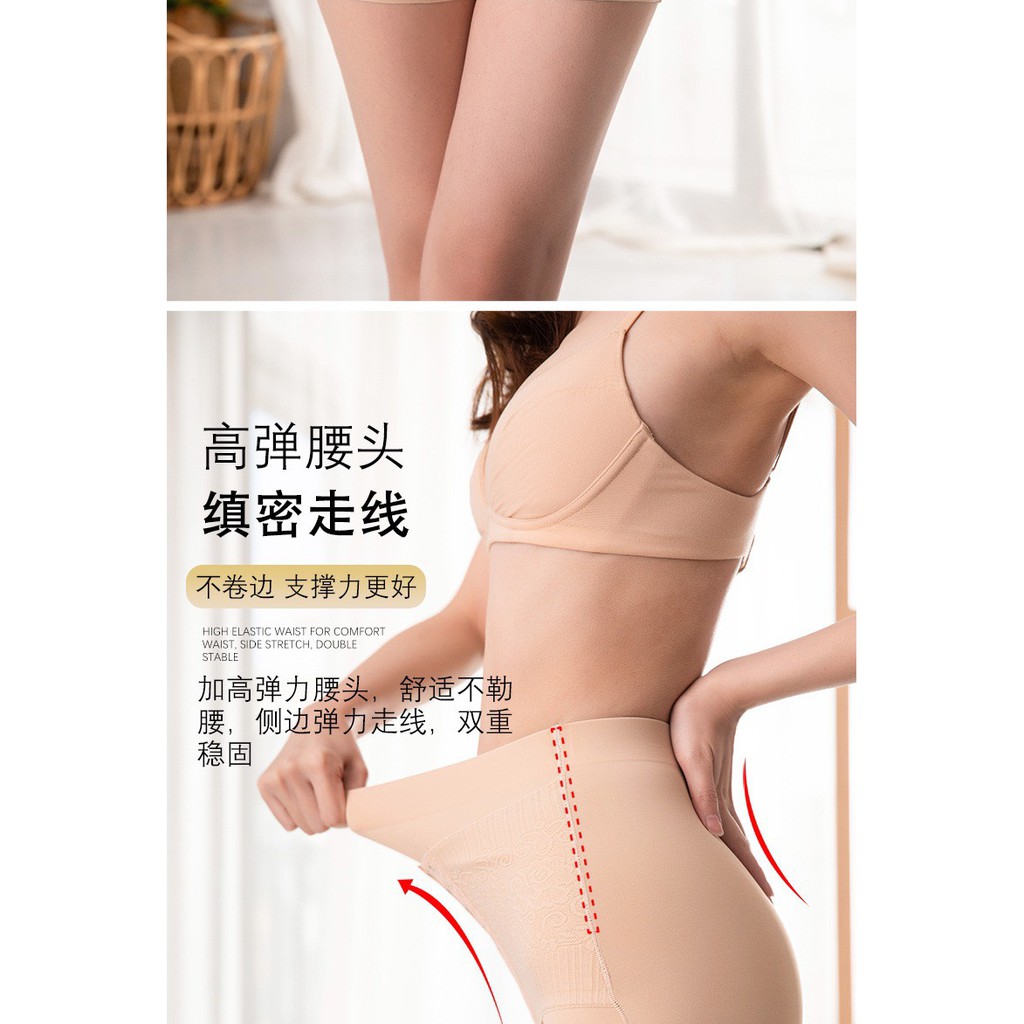 Quần Gen Nịt Bụng ❤️FREESHIP❤️ Quần Nịt Bụng Đúc Su định hình vòng eo chống cuộn không lộ | BigBuy360 - bigbuy360.vn