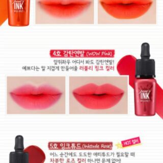 Son Peripera PERI'S INK VELVET