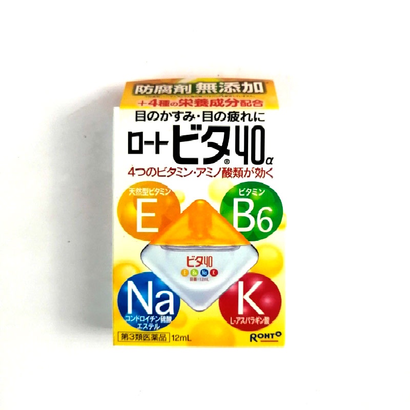 Nhỏ Mắt ROHTO Nhật Bản VITA-COOL 40 12ML-T156 Bổ Sung Vitamin- Màu Vàng