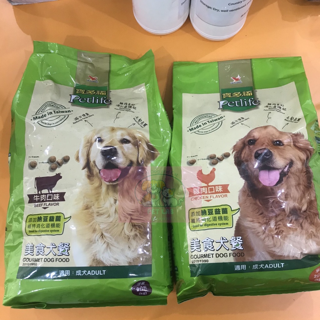 Thức ăn, hạt cho chó Petlife Gourmet Đài Loan 500g-2kg