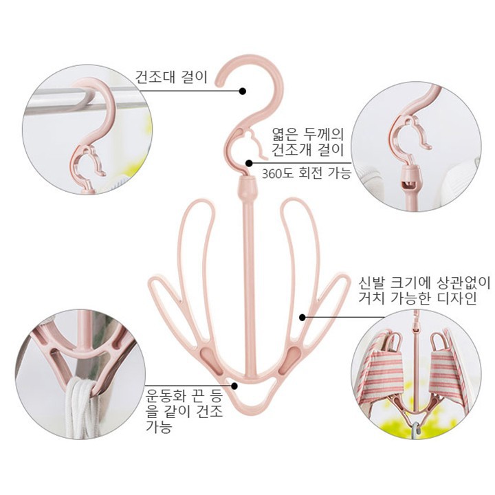 Móc Treo Giày Tiện Dụng