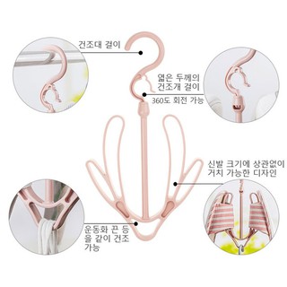Móc Treo Giày Tiện Dụng