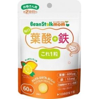 sắt axit folic làm từ hạt béanstalk cho bà bầu và sau sinh