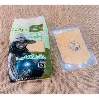 Đường mía hữu cơ Thái Lan 100g