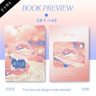 Album Ảnh Ya Yaowen Yan Haoxiang Zhang Jiaqi Song Yaxuan Liu Times Youth League Ma Zhenyuan