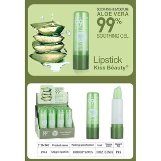 Lố 12 cây son dưỡng môi nha đam aloe vega